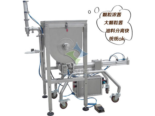 糯米膠灌裝機